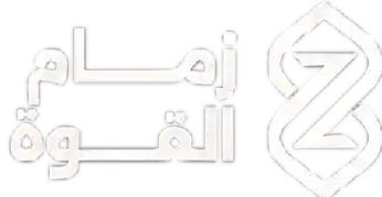 شركة زمام القوة